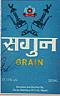SAGUN GRAIN (and logo) trademark logo