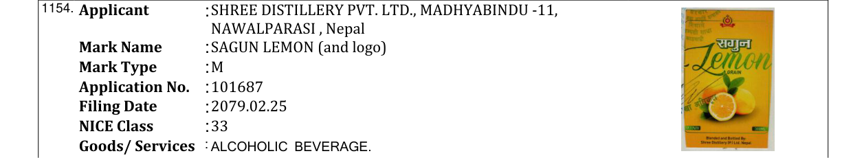 Original bulletin entry for SAGUN LEMON (and logo)