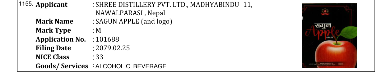 Original bulletin entry for SAGUN APPLE (and logo)