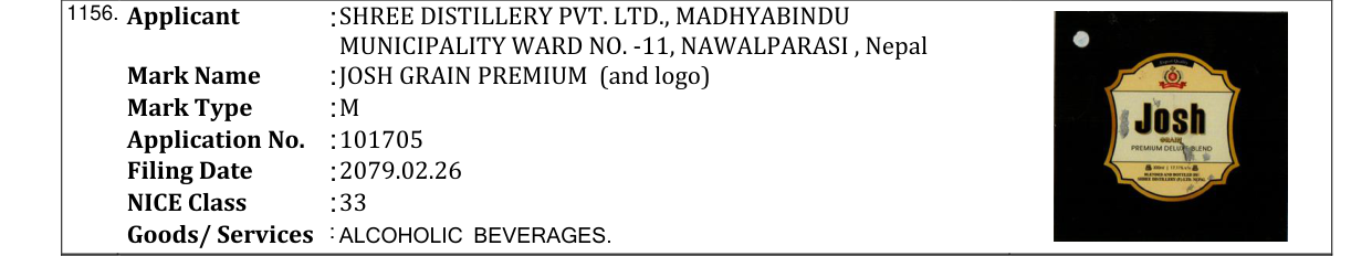 Original bulletin entry for JOSH GRAIN PREMIUM (and logo)