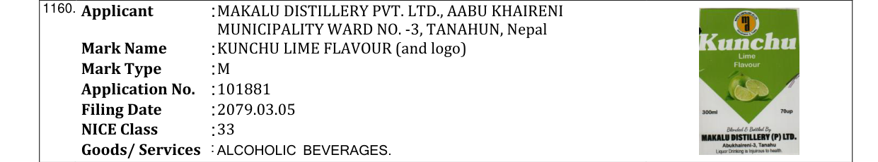 Original bulletin entry for KUNCHU LIME FLAVOUR (and logo)
