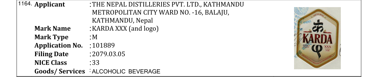 Original bulletin entry for KARDA XXX (and logo)