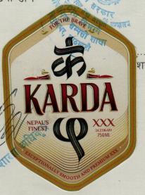 KARDA XXX (and logo) trademark logo