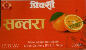 PRIYASI SANTARA (and logo) trademark logo