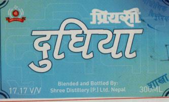 PRIYASI DUDHIYA (and logo) trademark logo