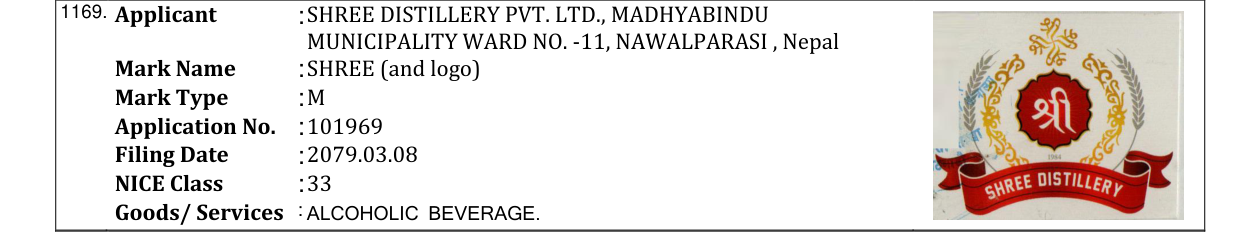 Original bulletin entry for SHREE (and logo)