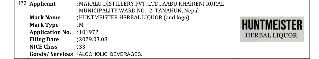 Original bulletin entry for HUNTMEISTER HERBAL LIQUOR (and logo)