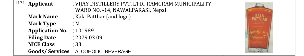Original bulletin entry for Kala Patthar (and logo)