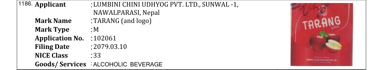 Original bulletin entry for TARANG (and logo)