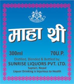 MAHA THREE (and logo) trademark logo