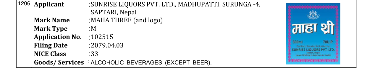 Original bulletin entry for MAHA THREE (and logo)