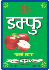 DAMPHU SYAUKO SWADMA (and logo) trademark logo
