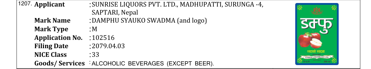 Original bulletin entry for DAMPHU SYAUKO SWADMA (and logo)