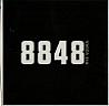 8848 (and logo) trademark logo