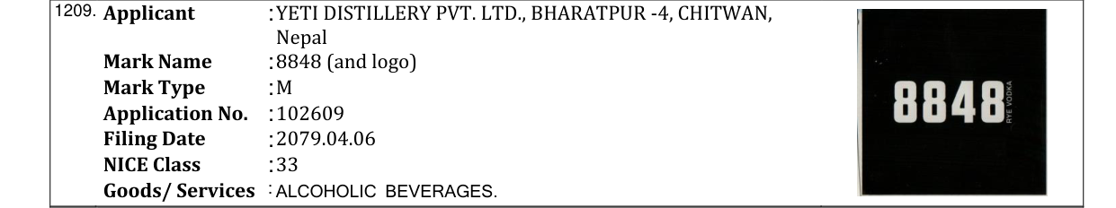 Original bulletin entry for 8848 (and logo)