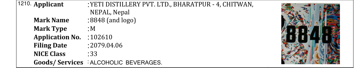 Original bulletin entry for 8848 (and logo)