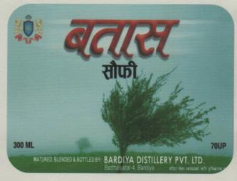 BATASH (and logo) trademark logo