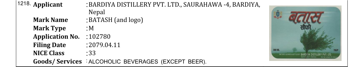 Original bulletin entry for BATASH (and logo)