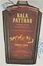 Kala Patthar (and logo) trademark logo