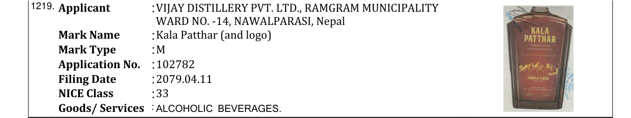 Original bulletin entry for Kala Patthar (and logo)