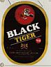 BLACK TIGER (and logo) trademark logo
