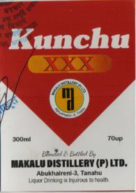 KUNCHU XXX (and logo) trademark logo