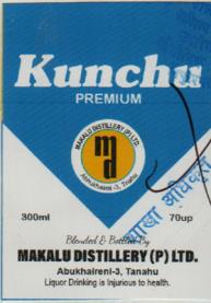 KUNCHU PREMIUN (and logo) trademark logo