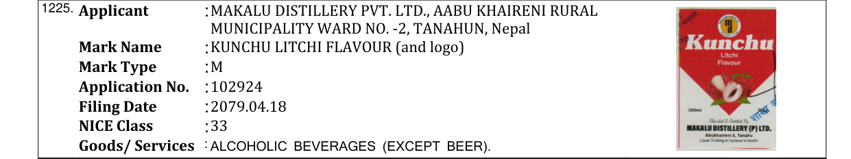 Original bulletin entry for KUNCHU LITCHI FLAVOUR (and logo)