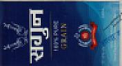 SAGUN GRAIN (and logo) trademark logo