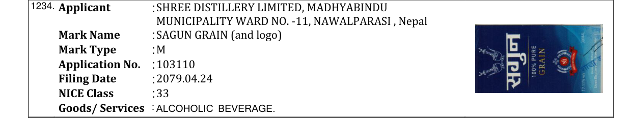 Original bulletin entry for SAGUN GRAIN (and logo)
