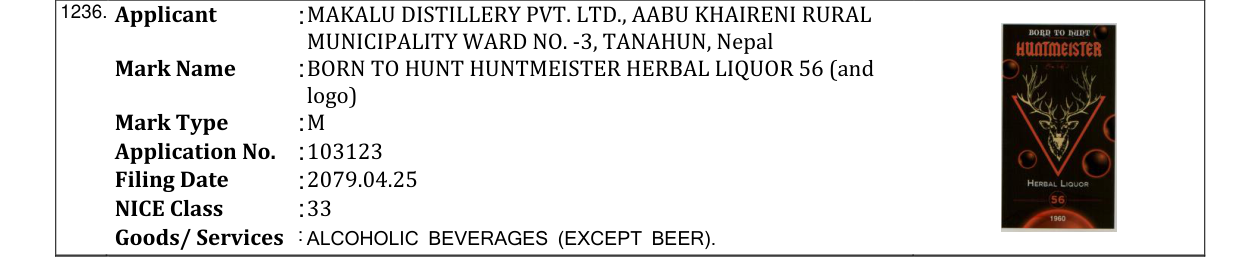Original bulletin entry for BORN TO HUNT HUNTMEISTER HERBAL LIQUOR 56 (and logo)