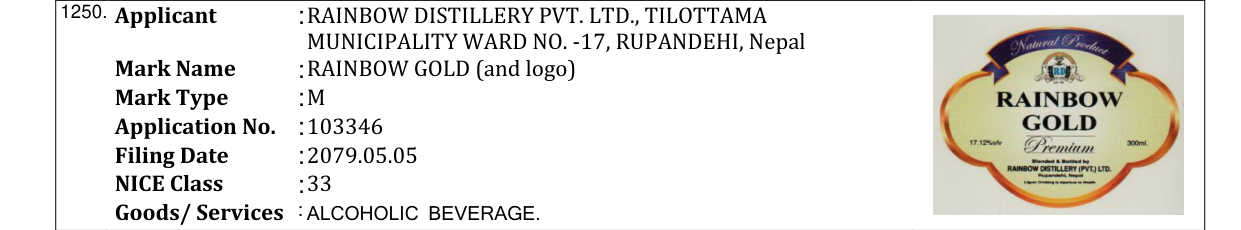 Original bulletin entry for RAINBOW GOLD (and logo)