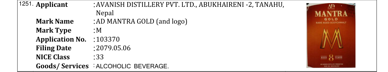 Original bulletin entry for AD MANTRA GOLD (and logo)
