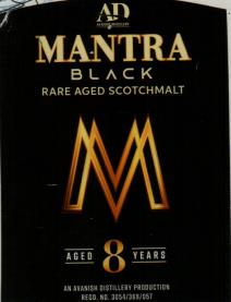 AD MANTRA BLACK (and logo) trademark logo