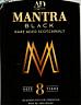 AD MANTRA BLACK (and logo) trademark logo
