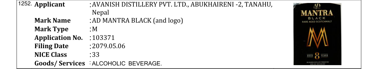 Original bulletin entry for AD MANTRA BLACK (and logo)