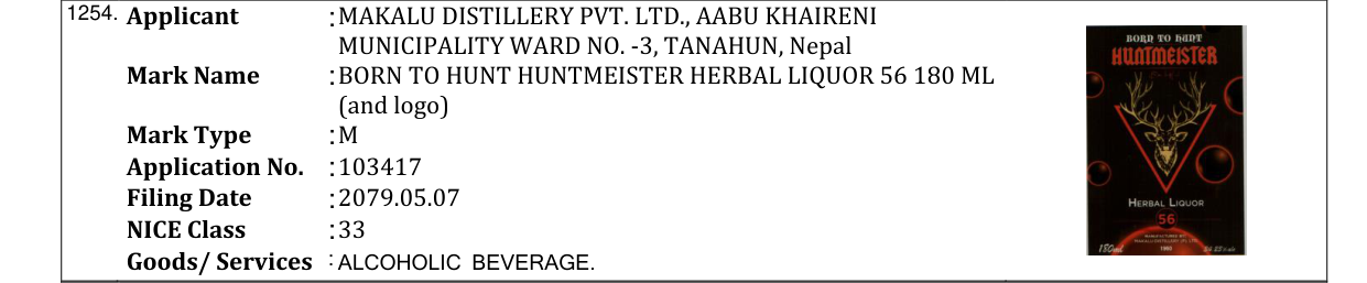 Original bulletin entry for BORN TO HUNT HUNTMEISTER HERBAL LIQUOR 56 180 ML (and logo)