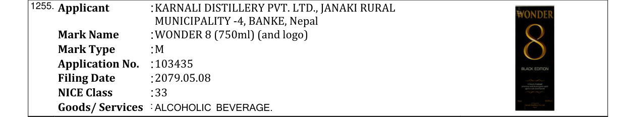 Original bulletin entry for WONDER 8 (750ml) (and logo)