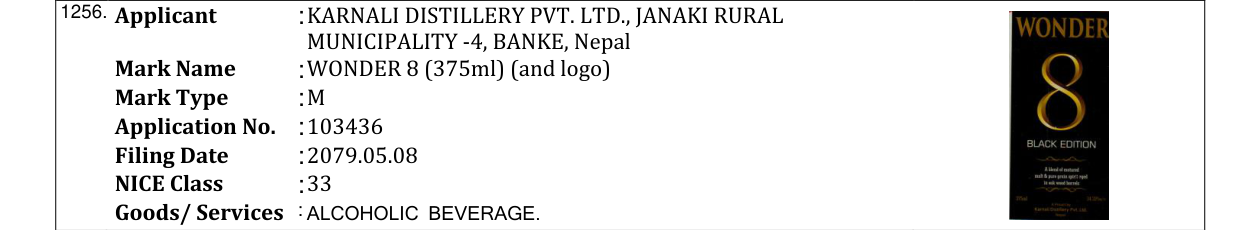 Original bulletin entry for WONDER 8 (375ml) (and logo)