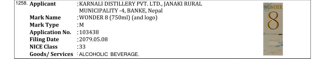 Original bulletin entry for WONDER 8 (750ml) (and logo)