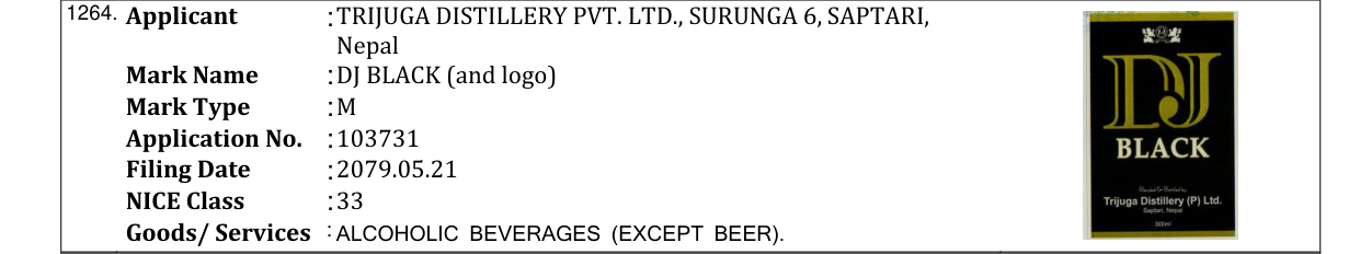 Original bulletin entry for DJ BLACK (and logo)