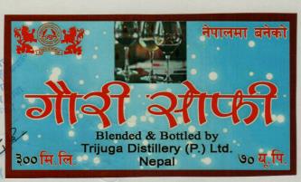 GAURI SOFI (and logo) trademark logo