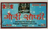 GAURI SOFI (and logo) trademark logo