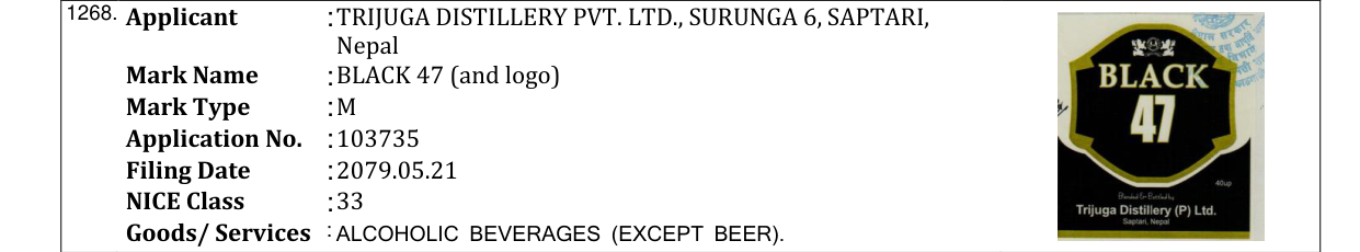Original bulletin entry for BLACK 47 (and logo)
