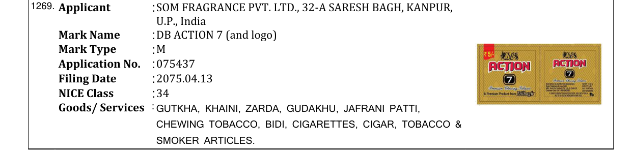 Original bulletin entry for DB ACTION 7 (and logo)