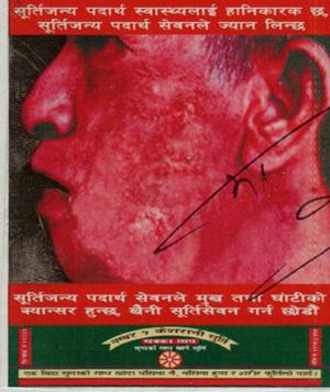 CHAKKA CHHAP (and logo) trademark logo