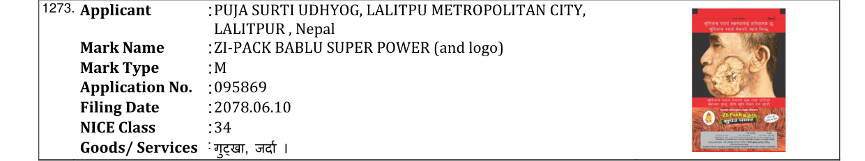 Original bulletin entry for ZI-PACK BABLU SUPER POWER (and logo)