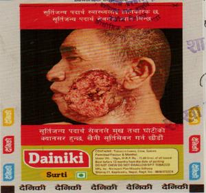 DAINIKI SURTI (and logo) trademark logo