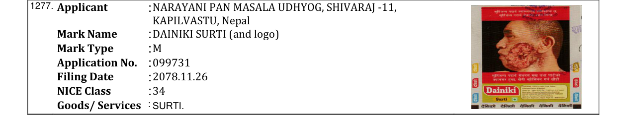 Original bulletin entry for DAINIKI SURTI (and logo)