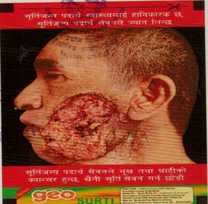GEO SURTI (and logo) trademark logo